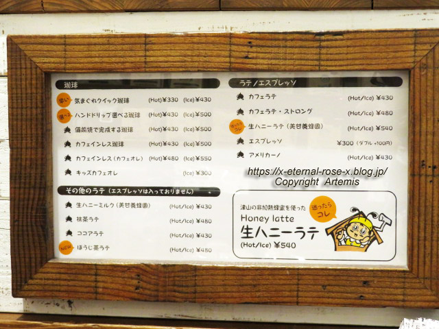22.6.4 little岡山 (7)