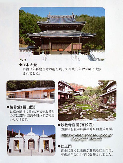21.3.7.2 最上稲荷(123)