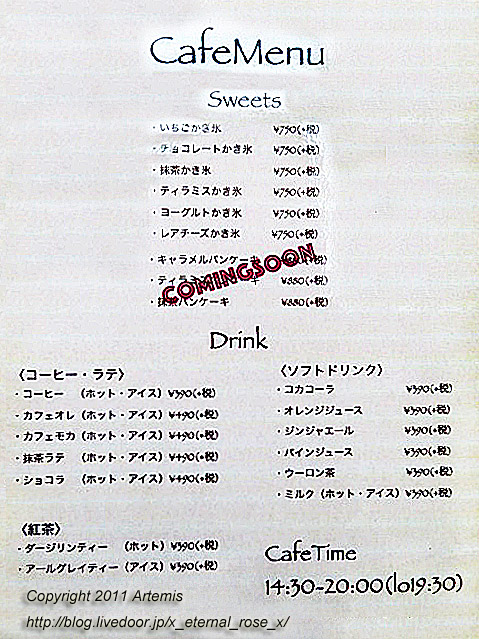 20.7.23 カフェ&バー チャ チャ チャ  (15)