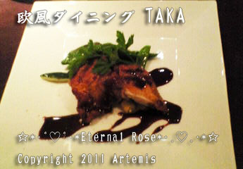 17TAKA (6)