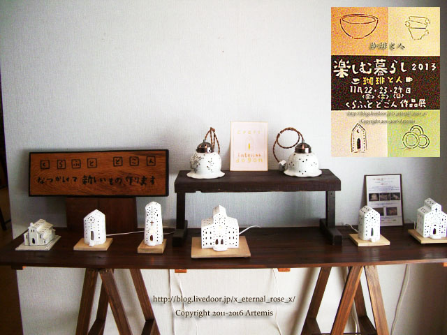 23 珈琲と人  (64)