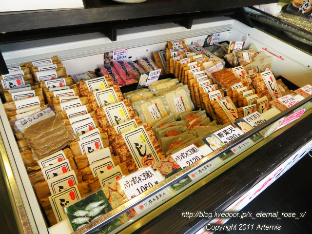 19.9.14.14 谷本蒲鉾店 道後店  (5)