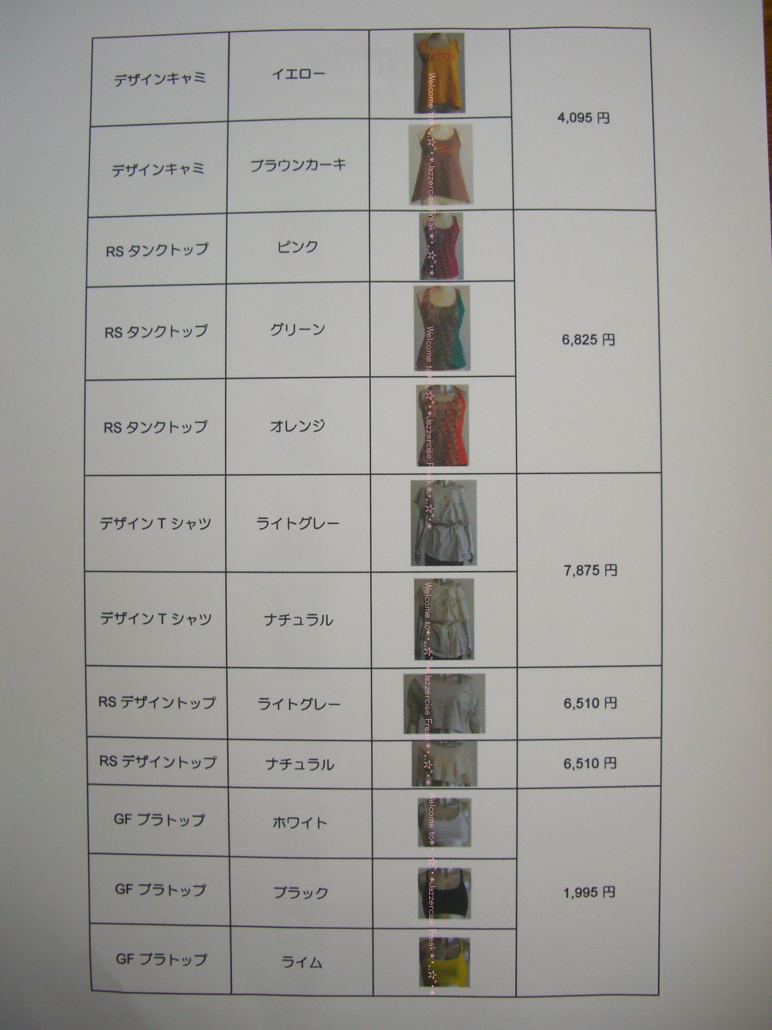 イメージ 2