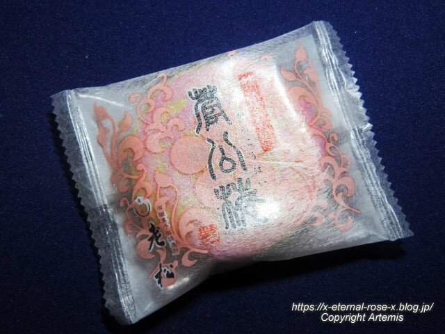 23.3.3.1 老松 北野天満宮 梅苑茶店  (6)