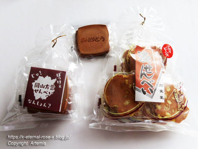 22.1.27 相生堂  (13)