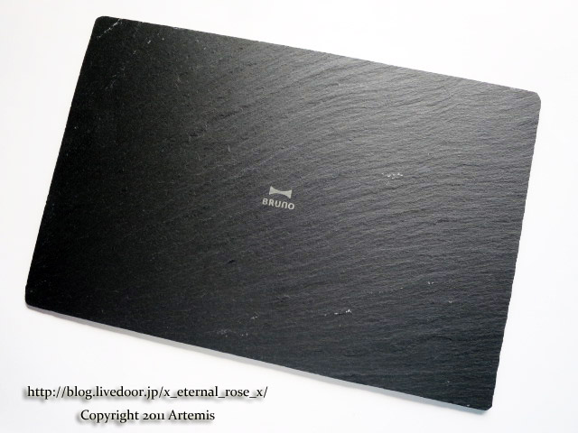 18.9.14 ブルーノ カロリミット ファンケル  (4)