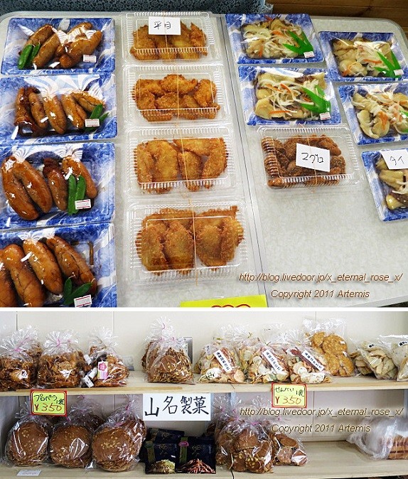 17.4.30 吉又 (23)