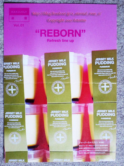 18.4.8 白十字円山 (59)