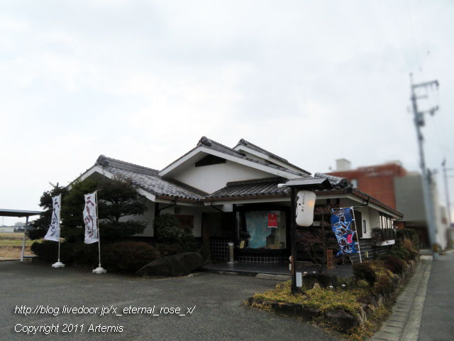 20.2.10.1 うなぎ亭 一座 花尻店 (15)