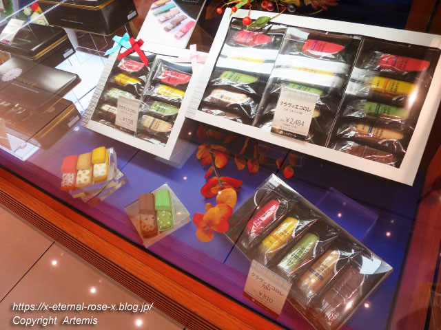 18.9.18... レスポワール (2)