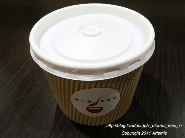 20.8.10 甜蜜蜜 天満屋 岡山店  (19)