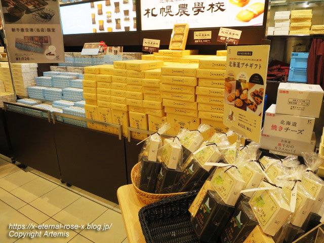 18.11.24.12 KINOTOYA 新千歳空港店  (3)