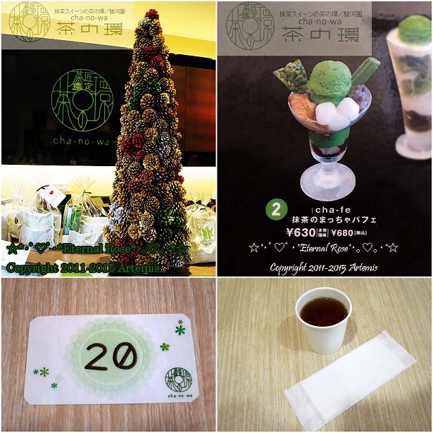 24 茶の輪カフェ  (57)