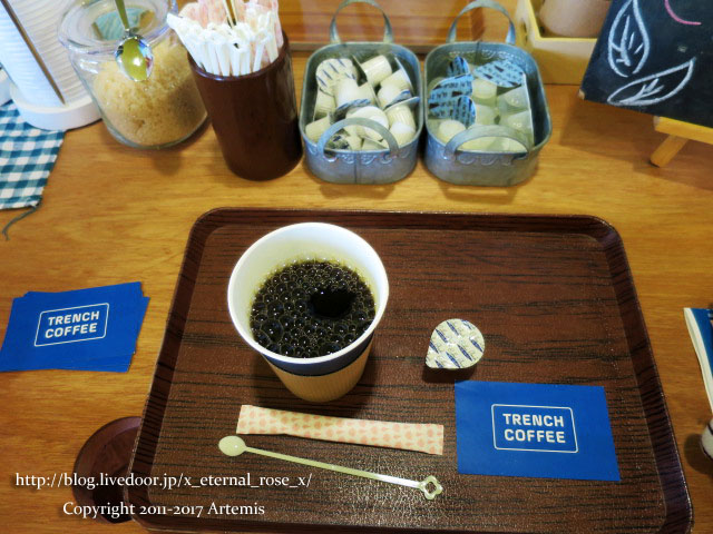 1 トレンチコーヒー (5)