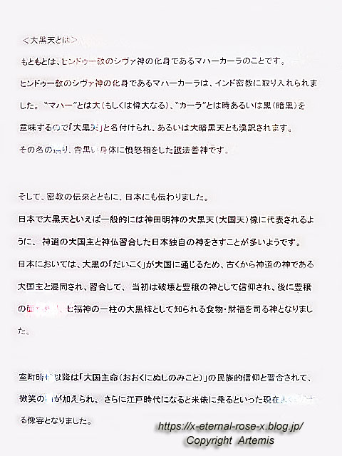 19.9.26.2 油掛天孫像 (9)