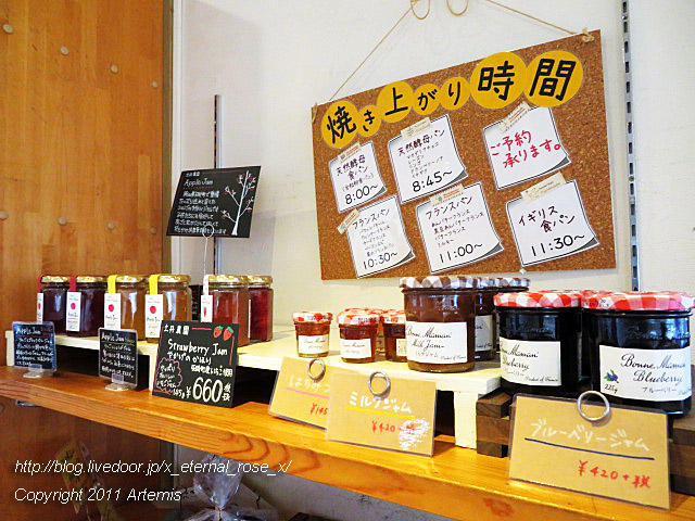 19.5.12.2 むくむく (25)