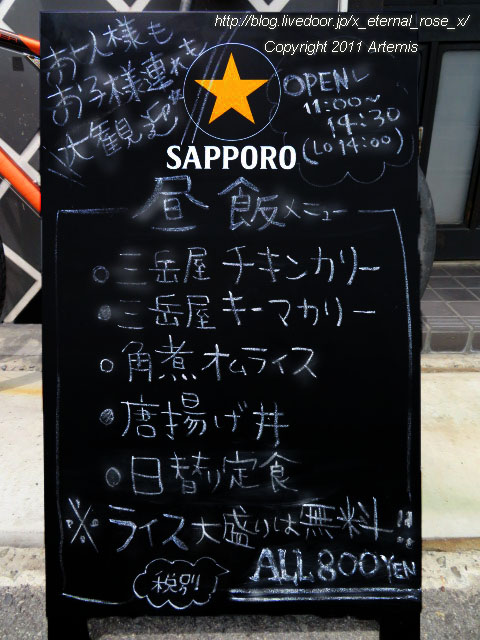 19.5.27 三岳屋 (18)