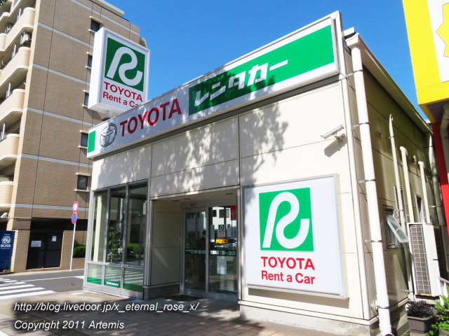 20.10.31.3 トヨタレンタカー新幹線鹿児島中央駅西口店(1)