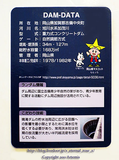 17.5.10 cocco (56)