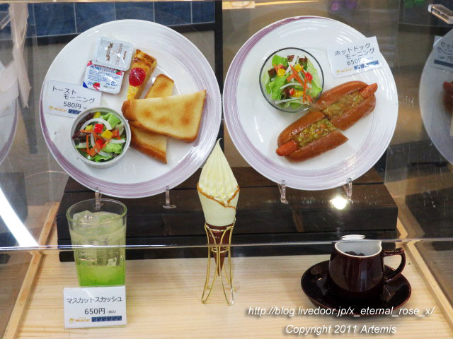 20.10.31 カフェバー マスカット  (2)