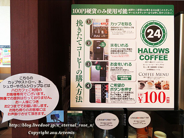 19.2.20 ハローズ長船店ハロカフェ  (8)