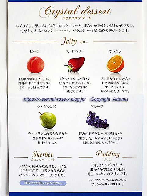 18.9.18... レスポワール (6)