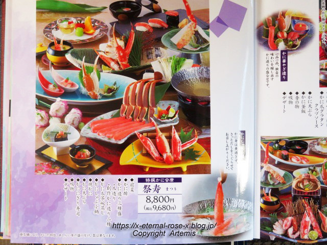 22.3.20 かに道楽岡山店  (27)