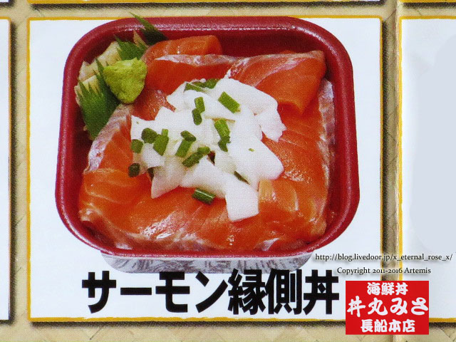 23 丼丸みさ  (67)