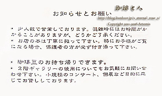 23 珈琲と人 (26)