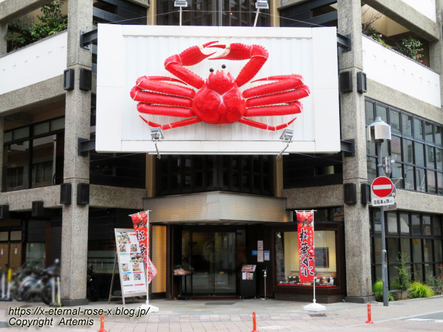 22.3.20 かに道楽岡山店  (2)