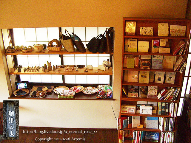 23 珈琲と人  (61)