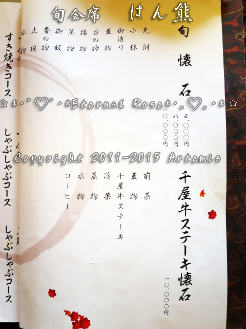 1はん熊 (84)