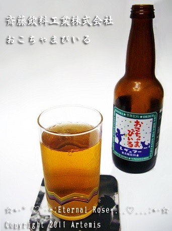 イメージ 8