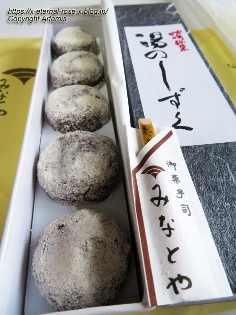 23.7.12.1 みなとや (5)