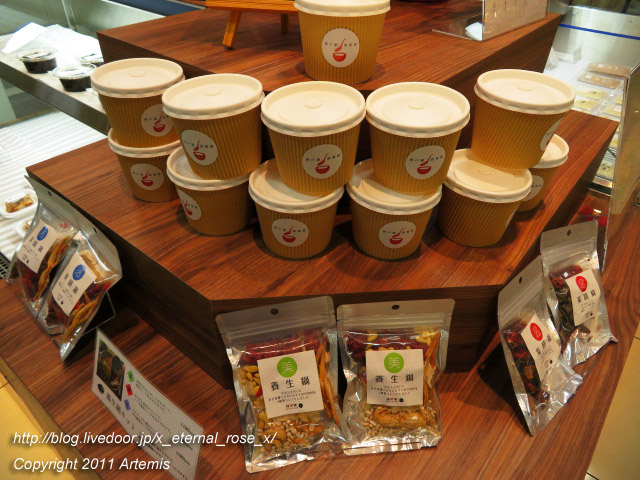 20.8.10 甜蜜蜜 天満屋 岡山店  (3)