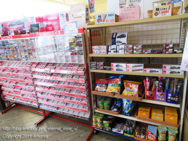 19.10.5.1 岡山国際サーキットショップ  (9)