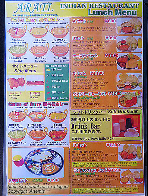22.12.14 アラティ平島店 (5)