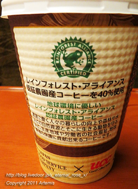 201.10.31.1 新幹線さくら  (6)