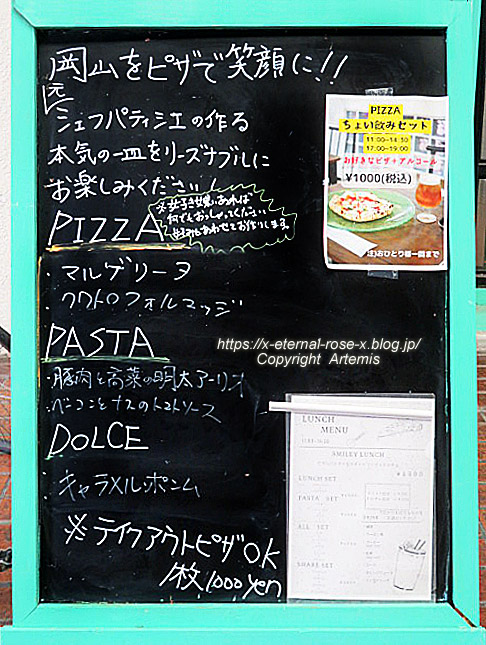 22.7.10 スマイリー (10)