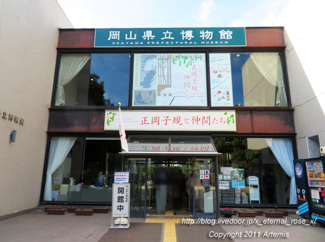 20.1.1.1県立博物館 (1)