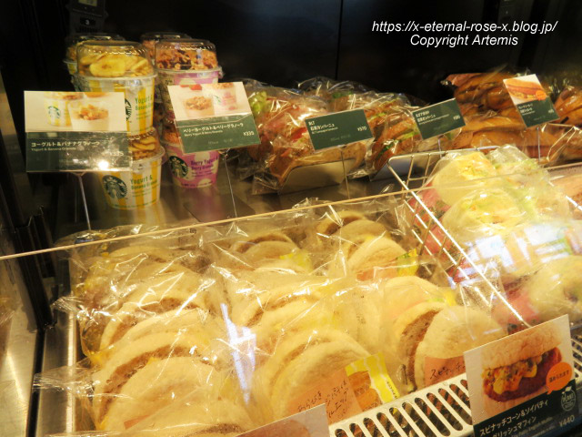 23.8.18 スターバックスコーヒー 岡山西大寺店 (12)