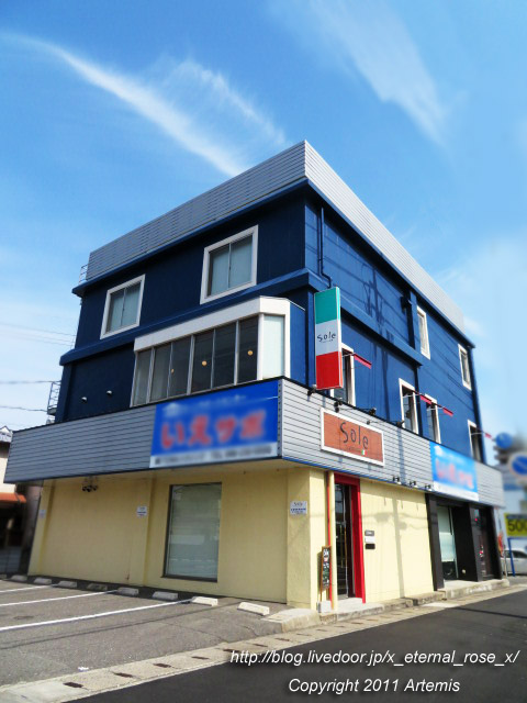 21.3.7.1 ソーレ トラットリア  (4)