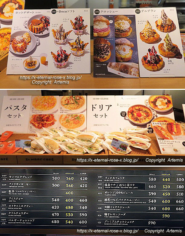 21.10.31 サンマルクカフェ 原尾島店 (39)