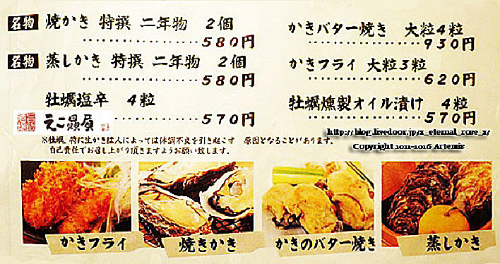 9 依怙贔屓 (13)