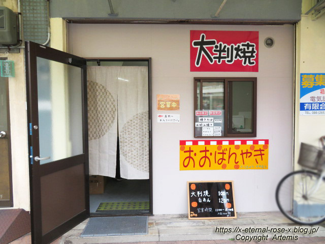 22.6.13 岡本商店 (4)