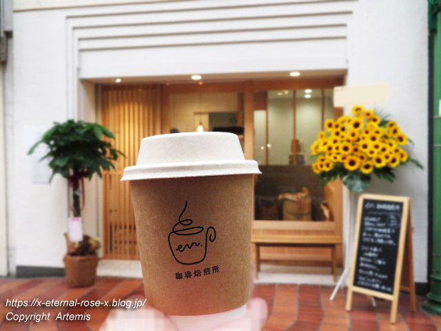 21.8.1.1 en.珈琲焙煎所 (26)