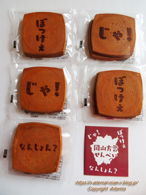 22.1.27 相生堂  (19)