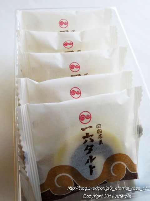 19.9.14.15 一六本舗 道後本館前店 (23)