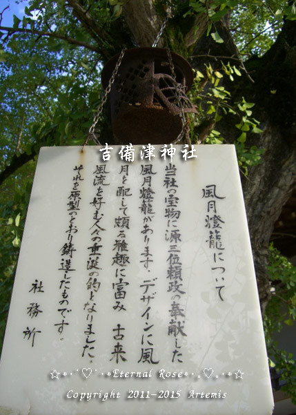 21 吉備津神社  (37)