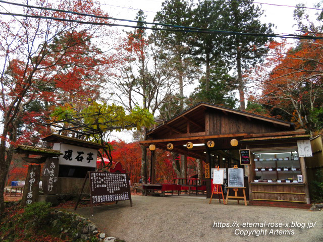 19.11.27.1 硯石亭  (40)